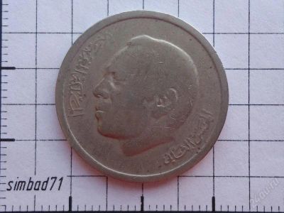 Лот: 2841476. Фото: 1. 1 дирхам Марокко 1974г. Африка