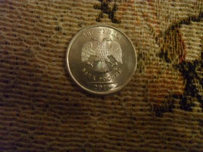 Лот: 3546433. Фото: 1. 2 руб. 2010г.СП. Россия после 1991 года