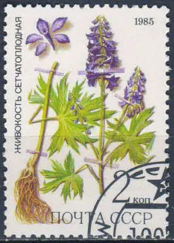 Лот: 25632879. Фото: 1. 1985, июль. Лекарственные растения... Марки