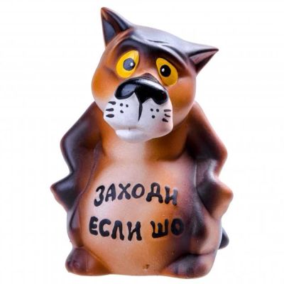Лот: 10378768. Фото: 1. Копилка Волк малый. Другое (сувениры, подарки)