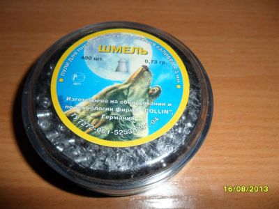 Лот: 3142945. Фото: 1. Пули пневматические Шмель 4,5... Аксессуары, запчасти