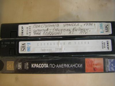 Лот: 6782408. Фото: 1. Кассеты видеомагнитофон (взрослое... Видеозаписи, фильмы