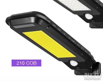 Лот: 15129507. Фото: 1. Светильник 210 COB на солнечной... Уличное освещение