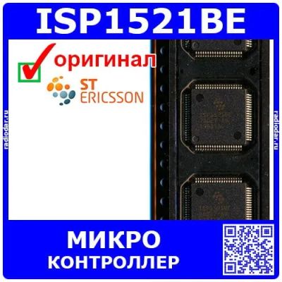 Лот: 24390922. Фото: 1. ISP1521BE -хаб-контроллер шины... Микросхемы