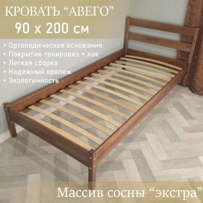 Лот: 24593635. Фото: 1. Кровать "Авего" односпальная 90х200. Кровати