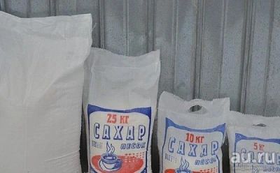 Лот: 10352839. Фото: 1. Мешок сахара 50кг. Крупы, сыпучие продукты