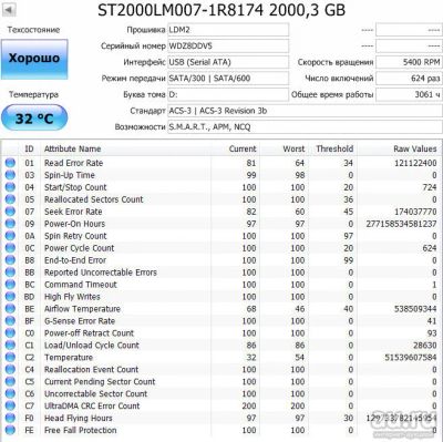 Лот: 13822031. Фото: 1. Seagate 2 TB ST2000LM007 2.5". Жёсткие диски (HDD)
