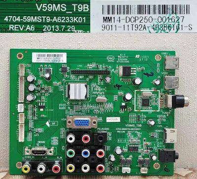 Лот: 6947733. Фото: 1. Майн V59MS_T9B тв.Телефункен TF-LED39S8. Печатные платы