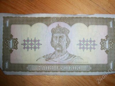Лот: 308721. Фото: 1. Гривны. Россия, СССР, страны СНГ