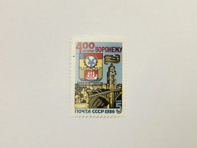 Лот: 23315647. Фото: 1. 400 лет Воронежу. Архитектурные... Марки