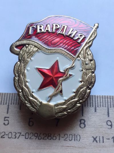 Лот: 18613717. Фото: 1. ( №12815) значки Советская армия... Сувенирные