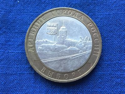 Лот: 11336338. Фото: 1. Россия БИМ 10 рублей 2009 год... Россия после 1991 года