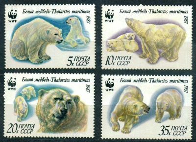 Лот: 743123. Фото: 1. 1987 (5746) белые медведи фауна. Марки