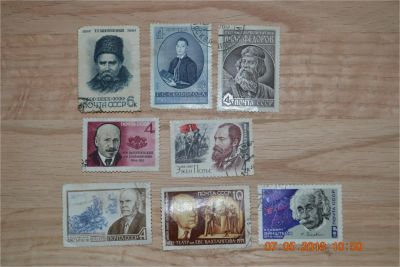 Лот: 11483593. Фото: 1. Марки СССР, со следами приклеивания. Марки