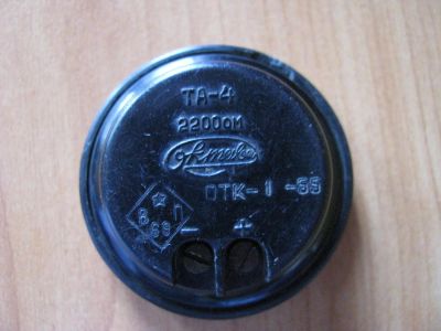 Лот: 8647509. Фото: 1. Высокоомные наушники. 1955 и 1988... Динамики