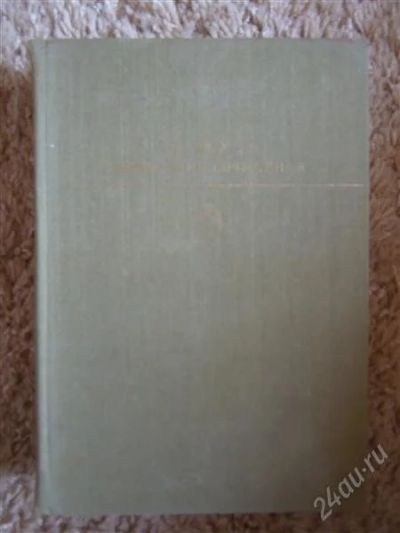 Лот: 2726487. Фото: 1. Чехов, избранные сочинения. Художественная