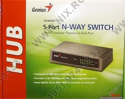 Лот: 2959422. Фото: 1. Коммутатор Genius N-Way Switch... Маршрутизаторы (роутеры)