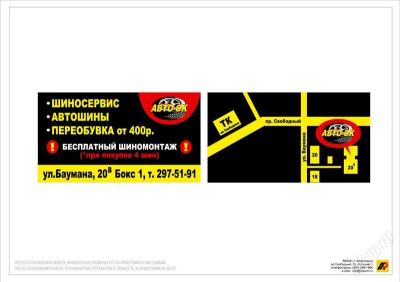 Лот: 2662623. Фото: 1. Cordiant sport 2 R-13/175/70. Шины
