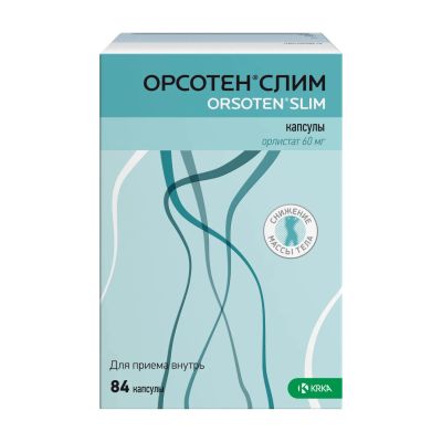 Лот: 23988137. Фото: 1. Орсотен Слим капс. 60мг №84. Спортивное питание, витамины