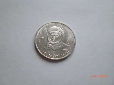 Лот: 8494795. Фото: 1. СССР. 1 рубль 1983. Терешкова. Россия и СССР 1917-1991 года