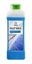 Лот: 6920729. Фото: 1. Холодный воск «Fast Wax» 1л. Средства по уходу