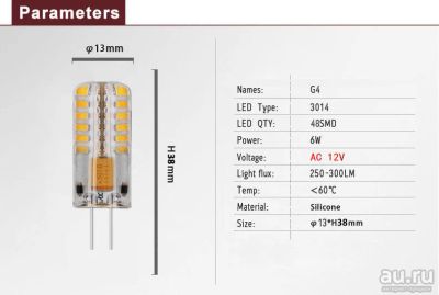 Лот: 9527247. Фото: 1. Led G4 Светодиодная лампа G4 6... Другое освещение