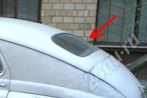 Лот: 6349. Фото: 1. Стекло заднее на ГАЗ-М20 "Победа... Красноярск