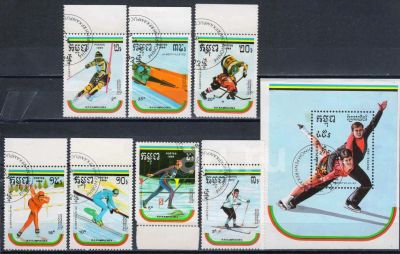 Лот: 21579862. Фото: 1. 1989. Камбоджа. Зимние Олимпийские... Марки
