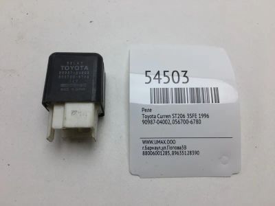 Лот: 20396936. Фото: 1. Реле Toyota Curren 1996 9098704002... Электрооборудование