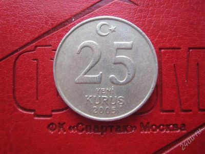 Лот: 2407618. Фото: 1. Турция, 25 кurus 2005 г. Ближний восток