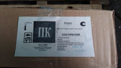 Лот: 7453430. Фото: 1. Мороженное пломбир ванильный... Молоко и молочные продукты