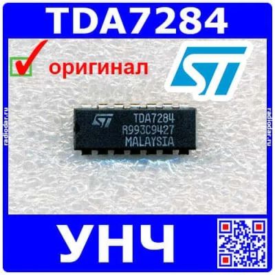 Лот: 19930470. Фото: 1. TDA7284 - звуковой усилитель с... Микросхемы