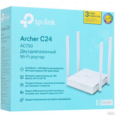 Лот: 18054248. Фото: 1. Новый Wi-Fi роутер TP-LINK Archer... Маршрутизаторы (роутеры)