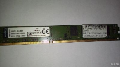 Лот: 8402932. Фото: 1. Оперативная память 8GB DDR3 Kingston... Оперативная память