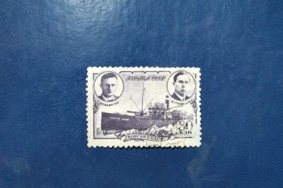Лот: 2537115. Фото: 1. 1940 Полярный дрейф ледокольного... Марки