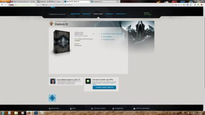Лот: 3943285. Фото: 1. Diablo® III + Reaper of Souls... Игры для ПК