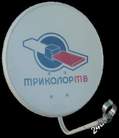 Лот: 1847915. Фото: 1. Спутниковая Антенна С Логотипом... Антенны
