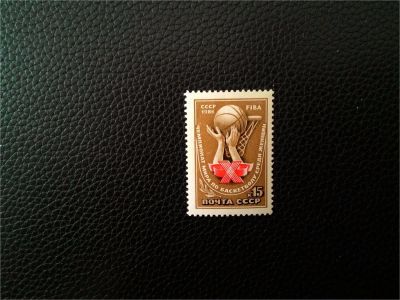 Лот: 9388638. Фото: 1. 1986. Х Чемпионат мира по баскетболу... Марки
