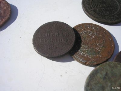 Лот: 8165545. Фото: 1. Копейка серебром 1841 года. С... Россия до 1917 года
