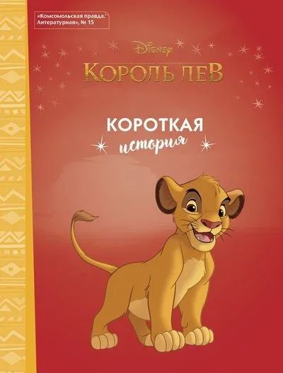 Лот: 15952405. Фото: 1. Книги. Детские книжные наборы... Книги для родителей