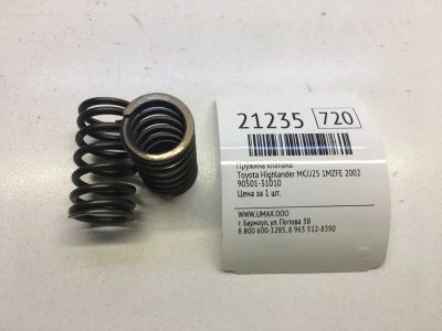 Лот: 20381406. Фото: 1. Пружина клапана Toyota Highlander... Двигатель и элементы двигателя