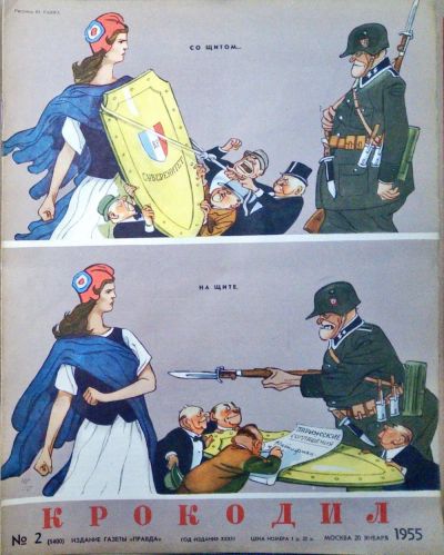 Лот: 20514267. Фото: 1. 11 номеров журнала Крокодил 1955... Книги