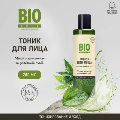 Лот: 23713146. Фото: 1. Биозон тоник для лица тонизирующий... Лекарства