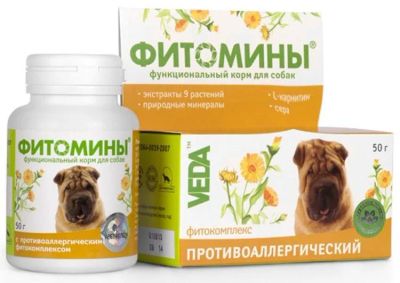 Лот: 21436804. Фото: 1. Фитомины против аллергии для собак. Косметика для животных