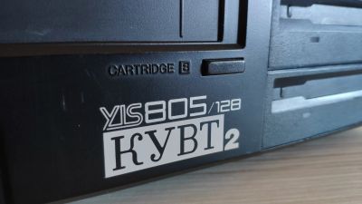 Лот: 17674470. Фото: 1. Компьютер Yamaha MSX2/КУВТ2 (YIS805... Компьютеры в сборе