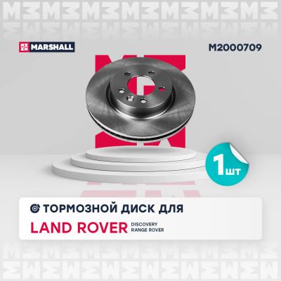 Лот: 25854615. Фото: 1. Тормозной диск передн. Land Rover... Тормозная система