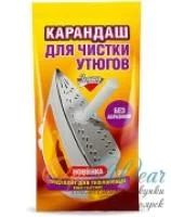 Лот: 7544188. Фото: 1. карандаш для чистки утюга. Инвентарь для уборки