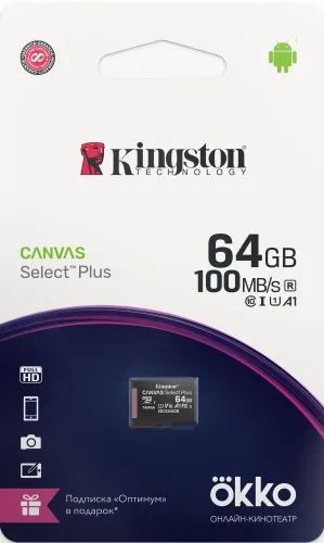 Лот: 24517031. Фото: 1. Карта памяти Kingston MicroSDXC... Карты памяти