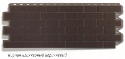 Лот: 9756457. Фото: 1. Фасадные панели (Кирпич клинкерный... Фасадные материалы, сайдинг