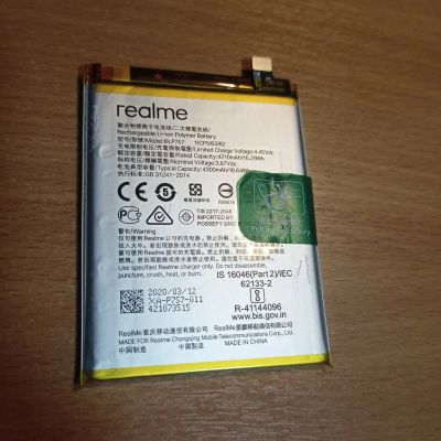 Лот: 21096964. Фото: 1. BLP757 для realme 6. Аккумуляторы